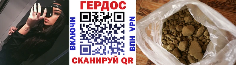 ГЕРОИН герыч  Купить закладки  Облучье 