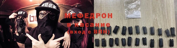 бутират Инсар