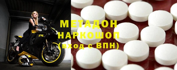бутират Инсар