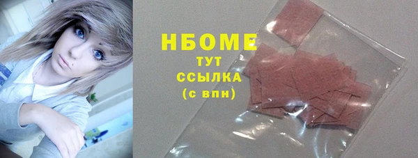 ALPHA-PVP Иннополис