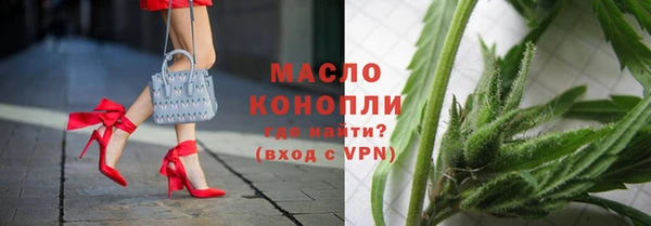 бутират Инсар
