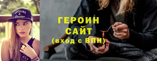 бутират Инсар