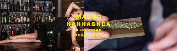 бутират Инсар