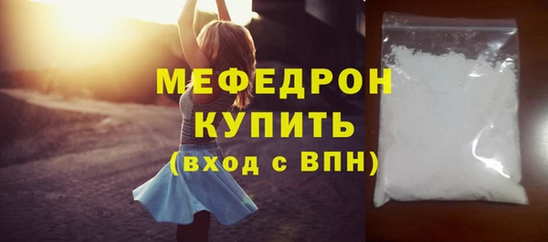 бутират Инсар
