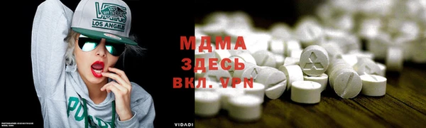 бутират Инсар