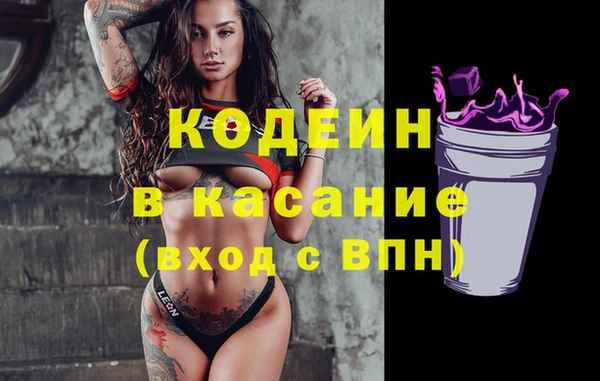 бутират Инсар