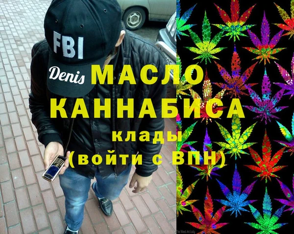 бутират Инсар