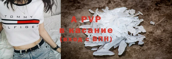 ALPHA-PVP Иннополис