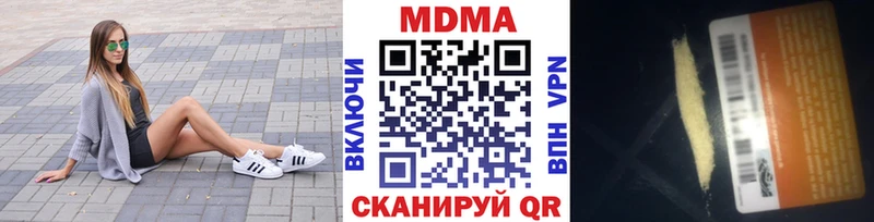 Купить  Облучье  MDMA Molly 