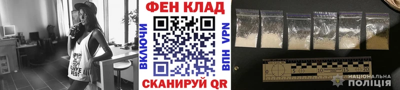Купить где  Облучье  Метамфетамин мет 