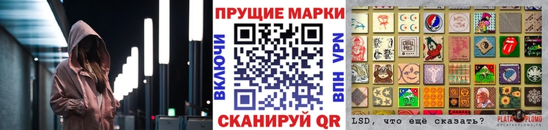 Купить  Облучье  Марки 25I-NBOMe 1,8мг 