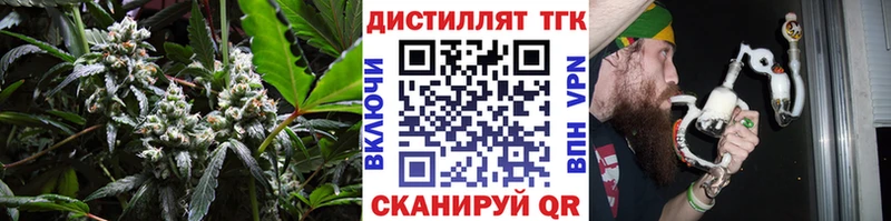 ТГК THC oil  Купить где  Облучье 